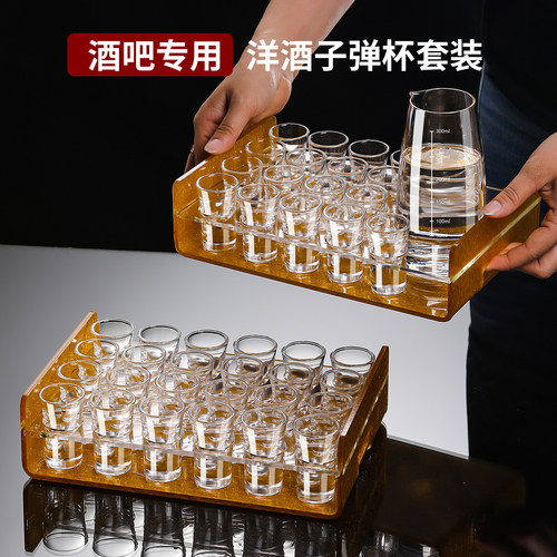 新款酒吧洋酒子弹杯套装