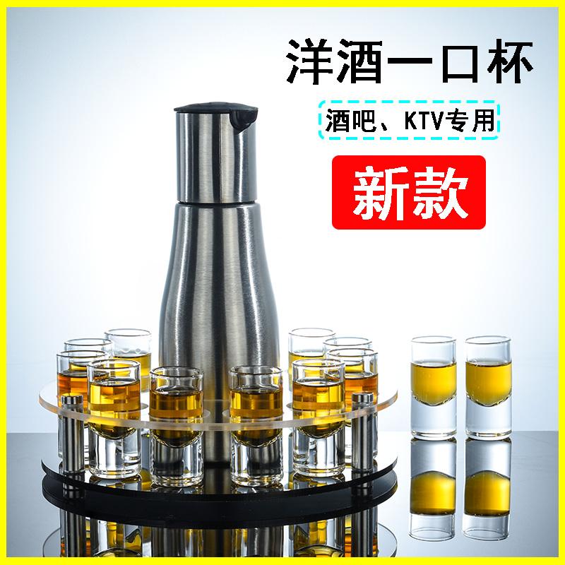 新款酒吧洋酒杯子弹杯套装商用一口杯洋酒分酒器shot杯子弹杯架子