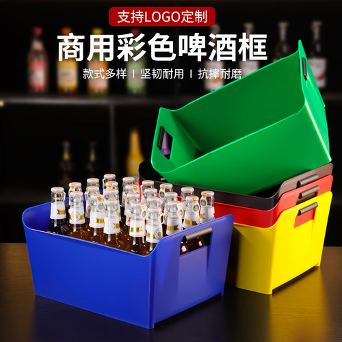 【升级特厚】啤酒桶啤酒收纳筐