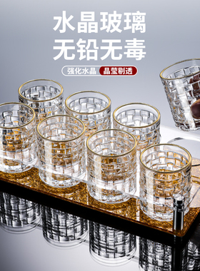 二两白酒杯套装家用轻奢高级感2两杯子水晶玻璃100ml烈酒杯啤酒杯