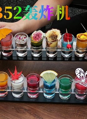 酒吧B52子弹杯玻璃小酒杯一口杯磨砂野格杯龙舌兰shot杯套装杯架