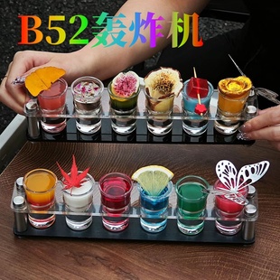 酒吧B52子弹杯玻璃小酒杯一口杯磨砂野格杯龙舌兰shot杯套装 杯架