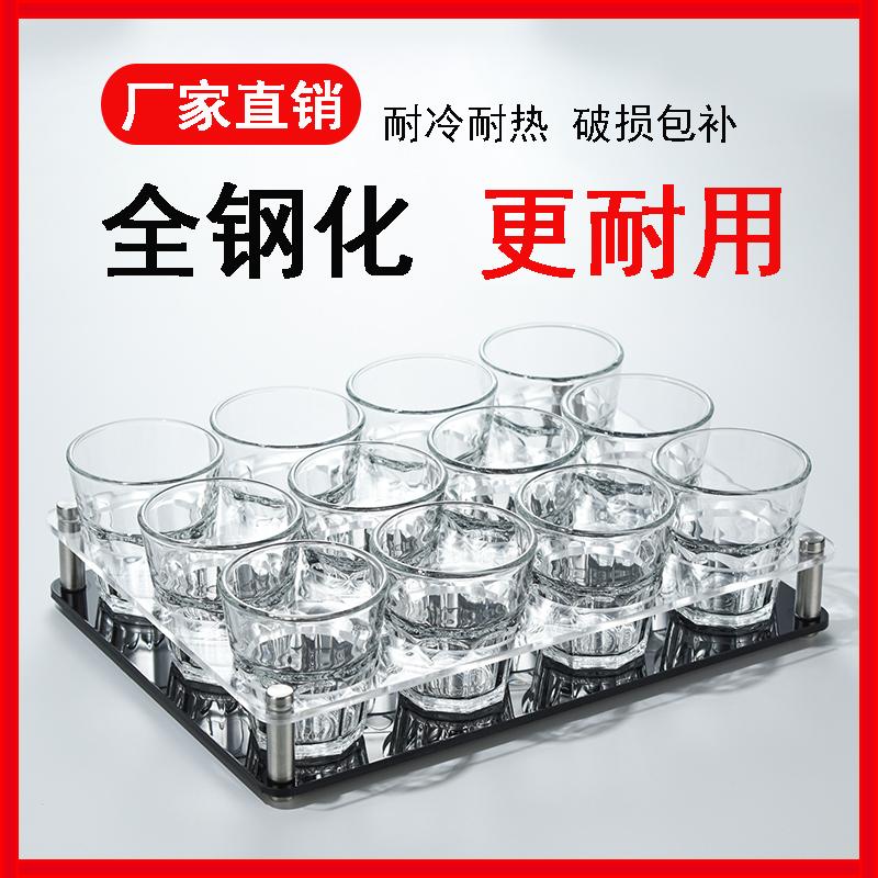 酒吧ktv钢化玻璃啤酒杯套装