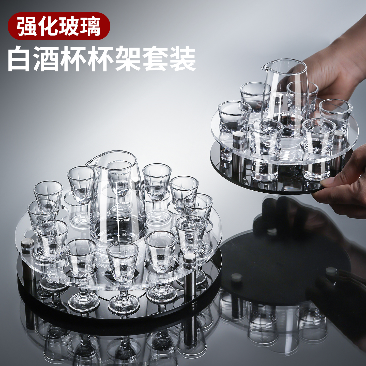 家用分酒器白酒杯套装玻璃小酒杯一口杯酒具扎壶100ml醒酒器商用
