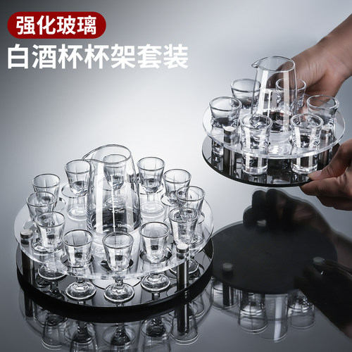 白酒杯套装家用玻璃小酒杯