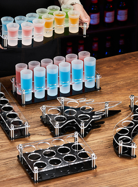 子弹杯shot杯套装B52杯子弹杯架酒吧一口杯龙舌兰磨砂鸡尾酒酒杯