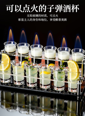 子弹杯shot杯套装吞杯烈酒杯一口杯调酒杯b52鸡尾酒杯架酒吧酒杯