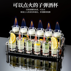 子弹杯一口杯shot杯调酒杯