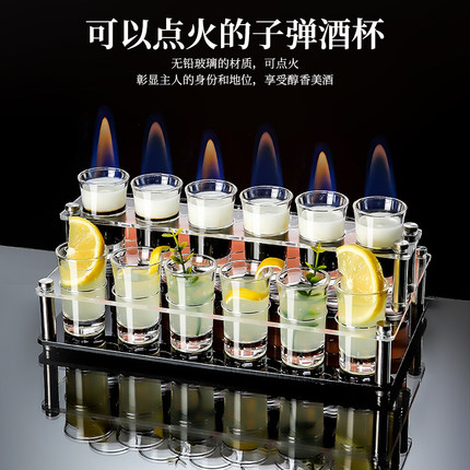 子弹杯shot杯套装吞杯烈酒杯一口杯调酒杯b52鸡尾酒杯架酒吧酒杯