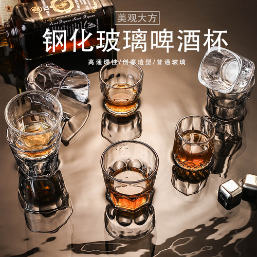 钢化玻璃啤酒杯酒吧KTV商用