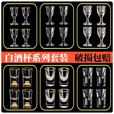 白酒杯酒杯KTV玻璃优惠多多