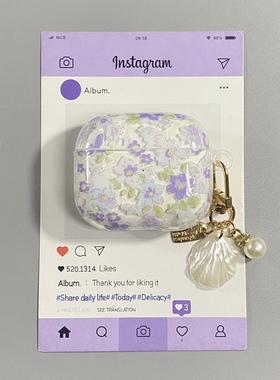 小清新紫色小碎花贝壳吊坠适用AirPods4苹果AirPods1/2代无线蓝牙耳机套airpodspro新三代airpods3网红