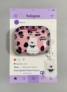ins豹纹西高地卡通适用airpods pro2耳机套无线蓝牙苹果airpods1/2代壳3代新款4代防摔保护套个性