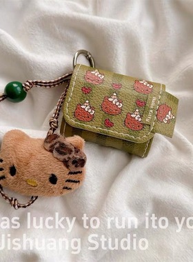 皮质翻盖绿色条纹kitty适用airpods4保护套airpodspro3代苹果二代可爱