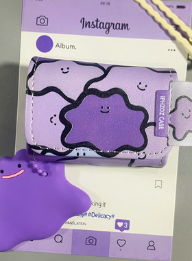 皮质紫色小怪兽可爱适用airpods pro2耳机套无线蓝牙苹果airpods1/2代软壳pro新款3/4代防摔保护套个性卡通