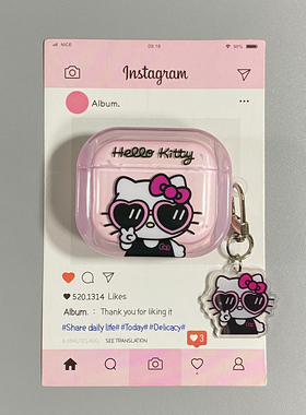 日韩可爱墨镜Hello Kitty猫适用AirPods4保护套iPod苹果耳机壳1/2代无线蓝牙3代airpodspro2代保护壳