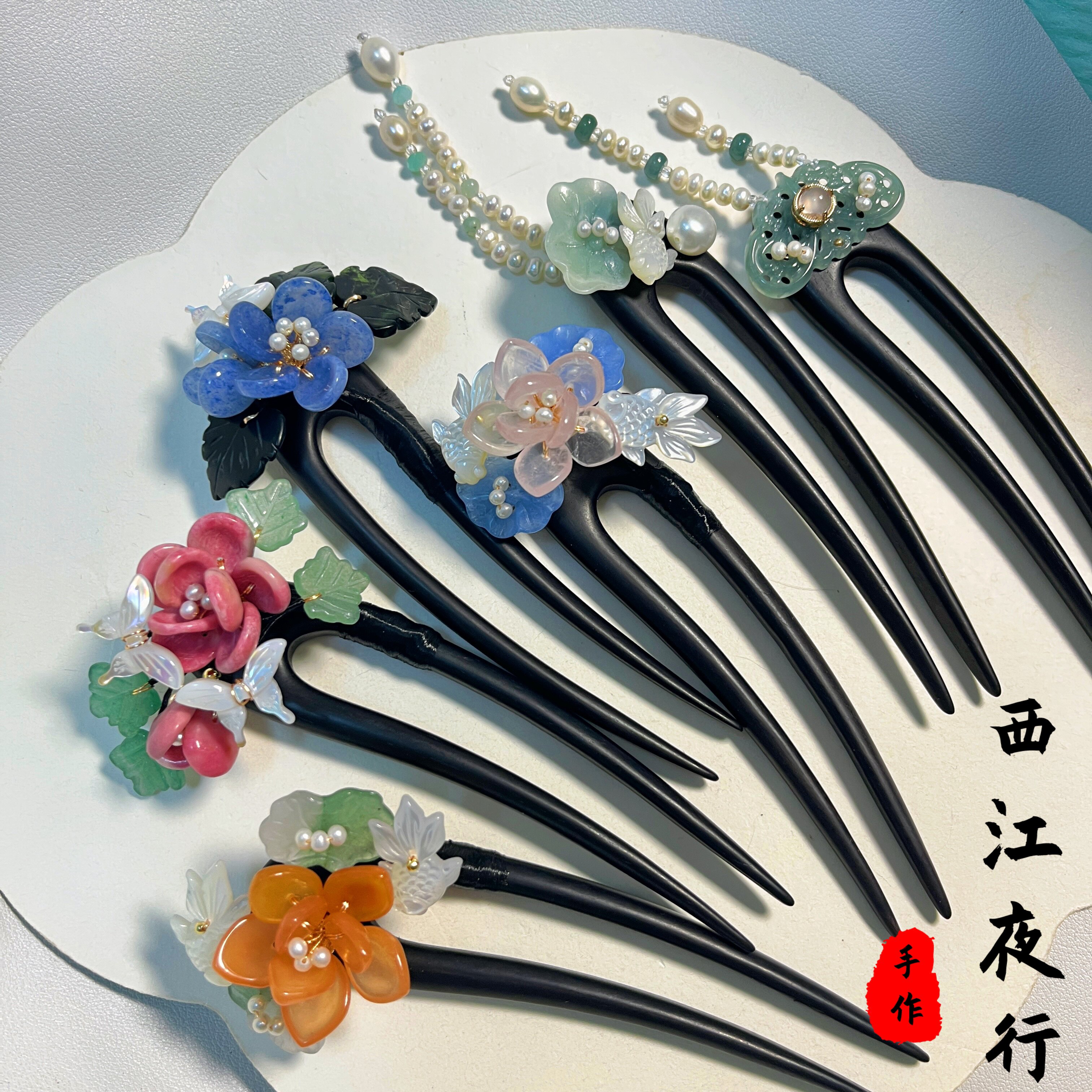 【西江夜行】天然石古风黑檀木发簪玉簪花蝶贝淡水珍珠发饰头饰