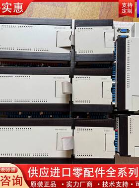 议价矩形PLC  N80-M48DT-DC-4H4P-P-1S1