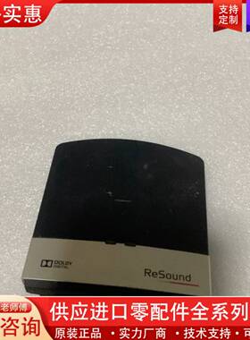 议价ReSound瑞声达+SAS-3+音频转换器。带杜比音效功能