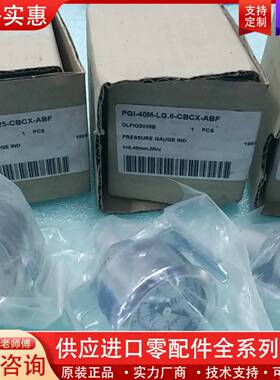 议价Swagelok 压力表 PGI-40M-.6-CBCX