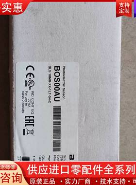 议价  BOS00AU  对射光电传感器 B 18MR-XX-1LT-S4-C  奇