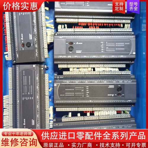 议价PLC，DVP60ES200R#控制器，实物拍摄成色如图