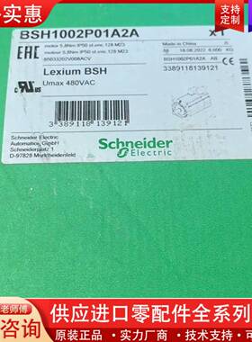 议价BMH1001P11A2A