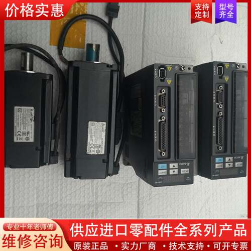 议价伺服B2，750W套装，电机型号ECMA一C10807F