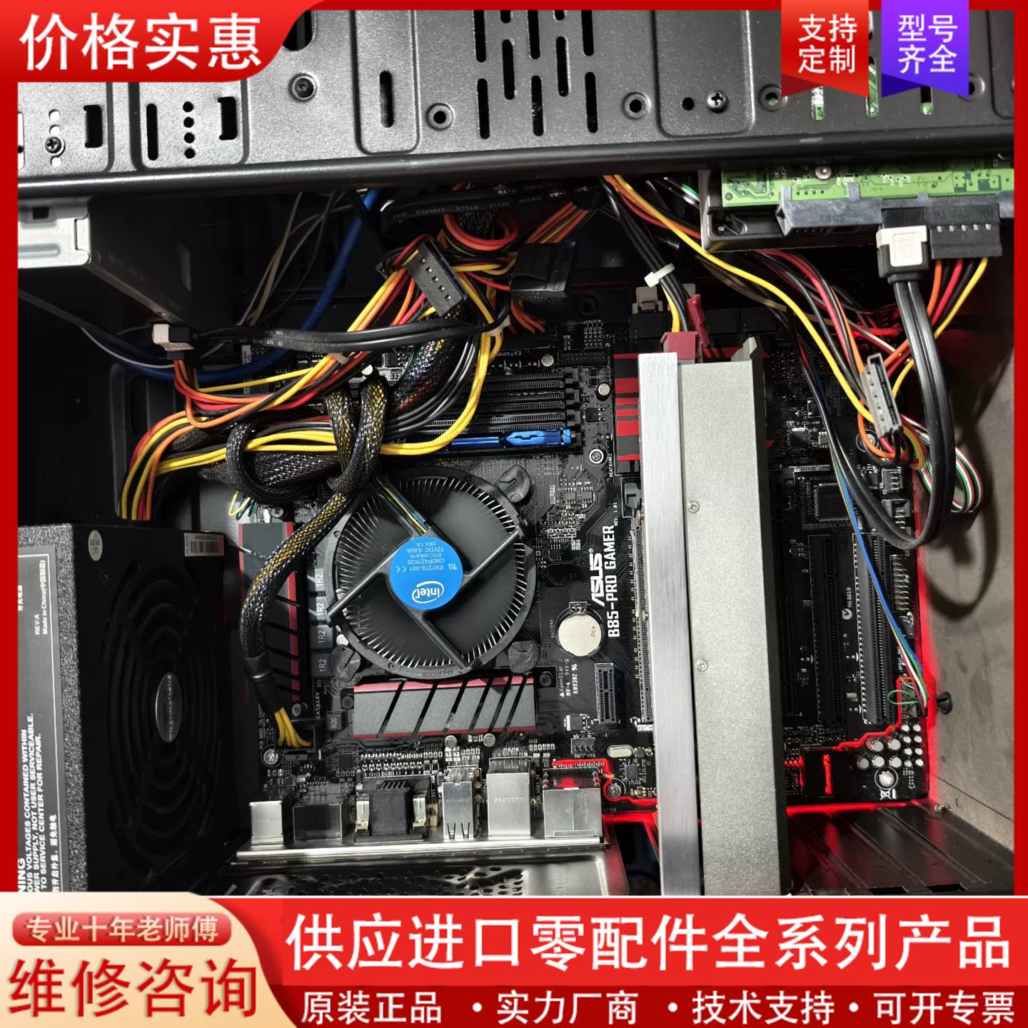 议价华硕B85-PRO GAMER主板+i5-4460处理器 功