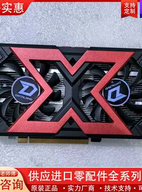 议价迪兰RX560D 4G战将显卡 红黑配色 双风扇散热器 接口