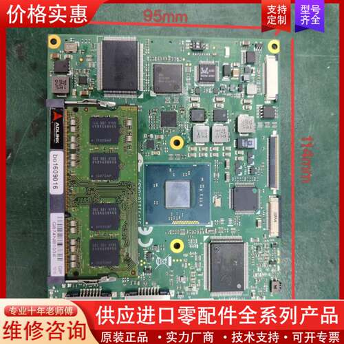 议价CPU Board  ETX-BT-E3827
