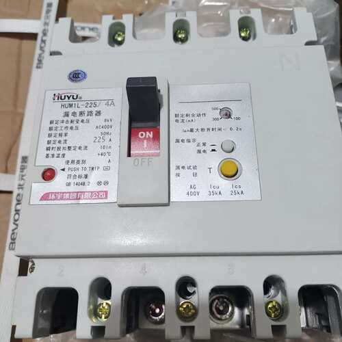 议价环宇HUYU漏电断路器 HUM1L-225/4A可维修