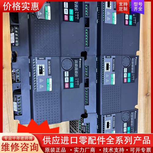 议价9新变频器SC3-021-1.5K