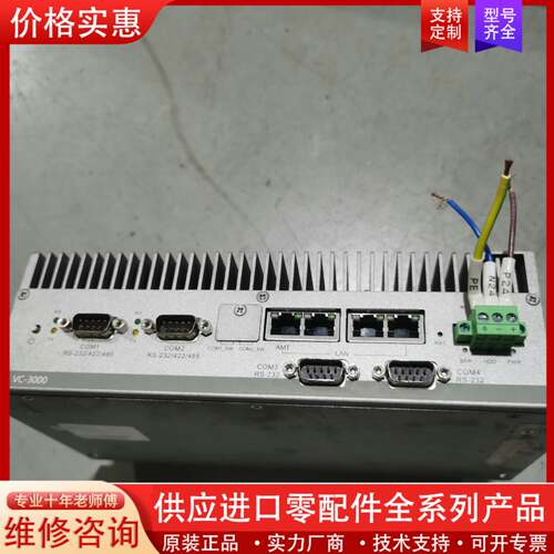 议价凌云视觉工控机 intel 82574l千兆网软路由 XP系
