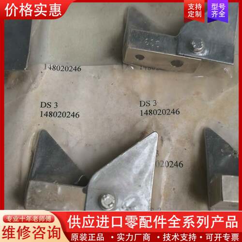 议价赐来福DS3捻结腔
