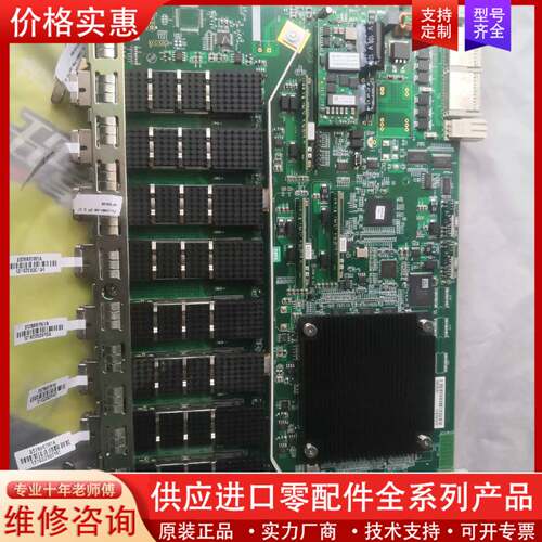 议价烽火XC8P，烽火成色满配烽火模块需要的赶紧搞走