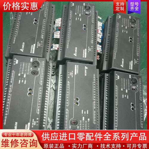 议价dvp32ec00t3 plc，，正品，功能