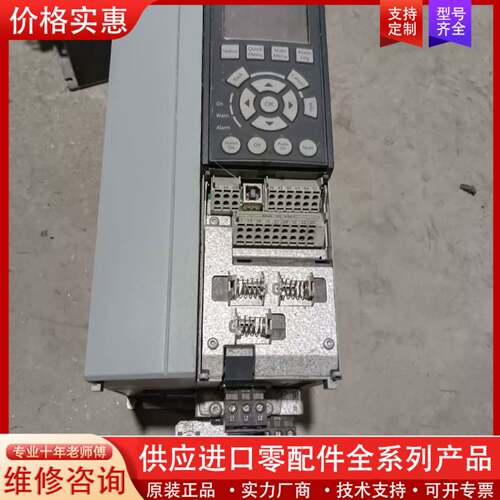 议价丹弗斯变频器FC-102P7K5T4E20H2XG 7.5K