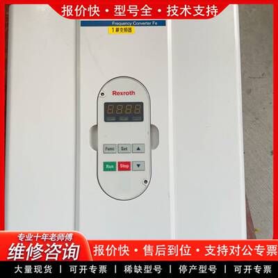 议价变频器  FECP01.2-19K0-3P400-A-