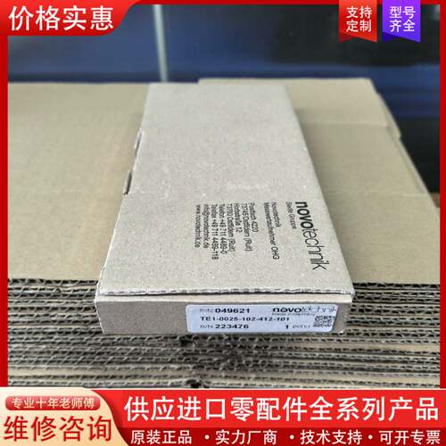 议价Novotechnik直线传感位移传感器TE1 0025