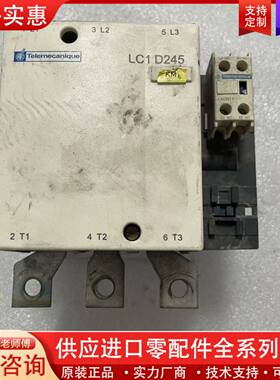 议价  LC1-D2