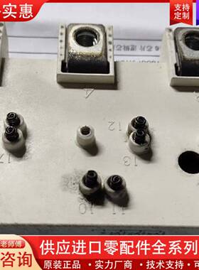 议价SEMIX101GD128Ds，包好，底板漂亮，要的联系