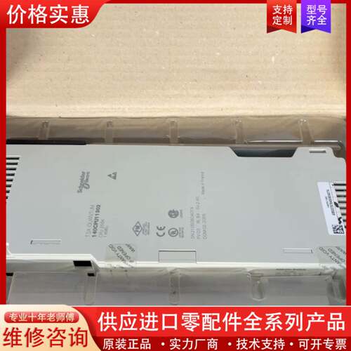议价TSX QUANTUM CPU模块，型号140CPU1