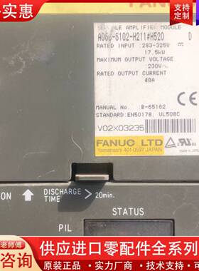 议价主轴驱动器 A06B-6102-H211 成色