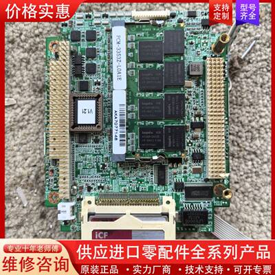 议价工控机主板 iCF 4000 Plus 工业CF卡接口板，带