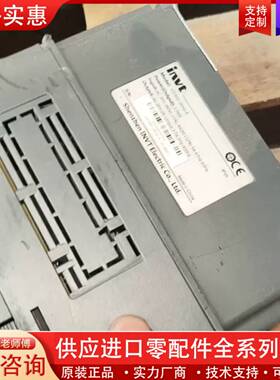 议价GD300-1.5KW变频器一台，外壳坏了，缺风扇，电