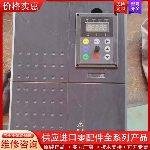 议价变频器MBK300A-022G/030T4一台22KW