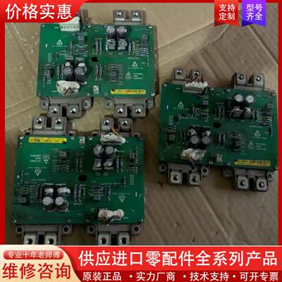 议价2MBI300U4N120-50/看实图交易，邮