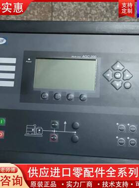 议价DEIF丹控控制器AGC200系列，型号AGC222，成色漂