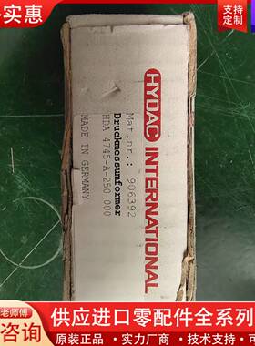 议价正品 HDA 4745-A-250-000  实物拍摄